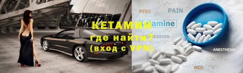 купить   Касимов  КЕТАМИН ketamine 